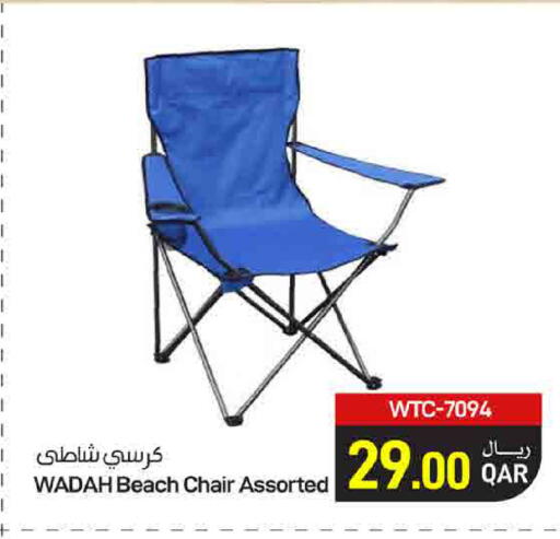 available at ســبــار in قطر - أم صلال