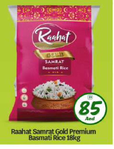 available at بيج مارت in الإمارات العربية المتحدة , الامارات - أبو ظبي