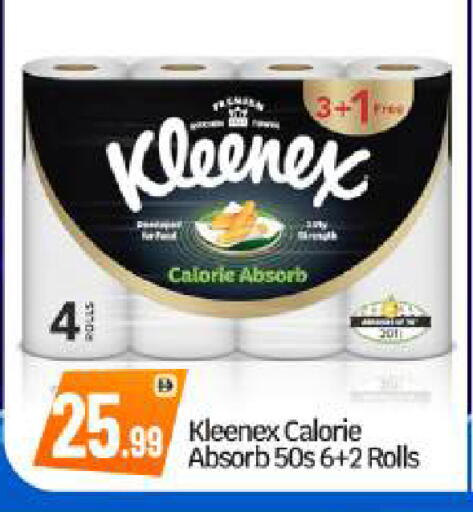 available at بيج مارت in الإمارات العربية المتحدة , الامارات - أبو ظبي