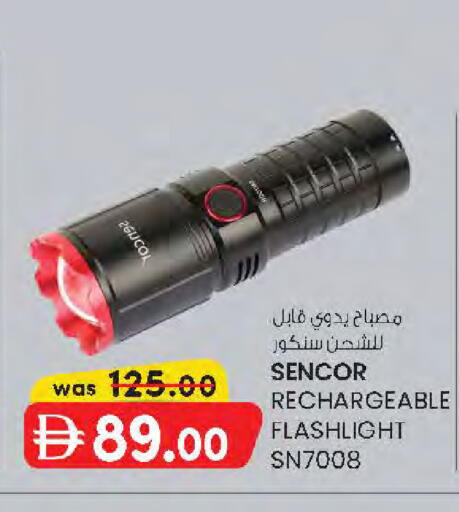available at K M Trading  in UAE - Sharjah / Ajman