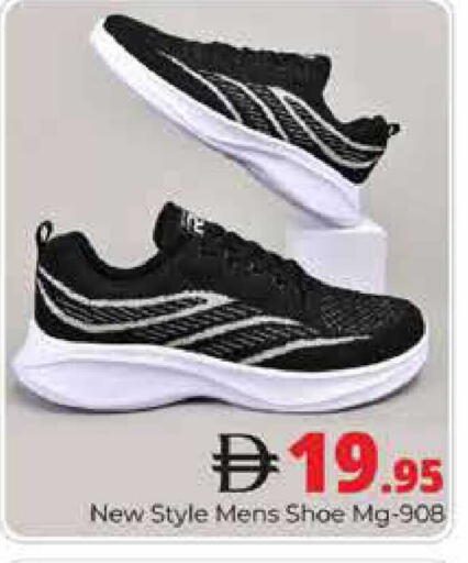 available at هايبر ماركت باسونز in الإمارات العربية المتحدة , الامارات - دبي