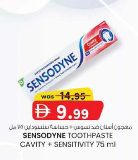 available at ك. الم. للتجارة in الإمارات العربية المتحدة , الامارات - الشارقة / عجمان