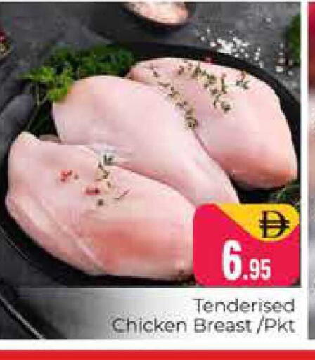 available at Pasons Hypermarket in UAE - Dubai