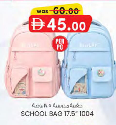 available at K.M Hypermarket in UAE - Sharjah / Ajman