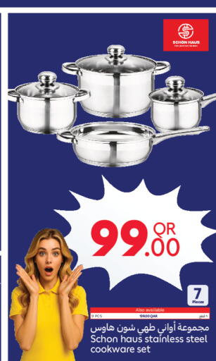 available at كارفور in قطر - أم صلال