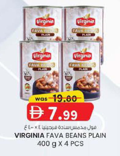 available at K.M Hypermarket in UAE - Al Ain