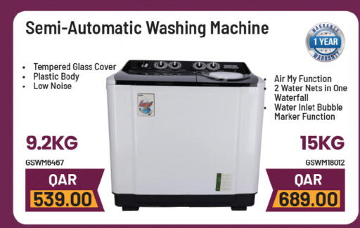 available at Ansar Gallery in Qatar - Al Wakra