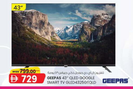 available at K M Trading  in UAE - Abu Dhabi