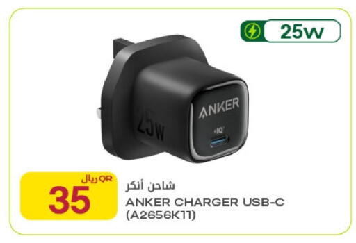 available at شركة الميرة للمواد الاستهلاكية in قطر - الخور