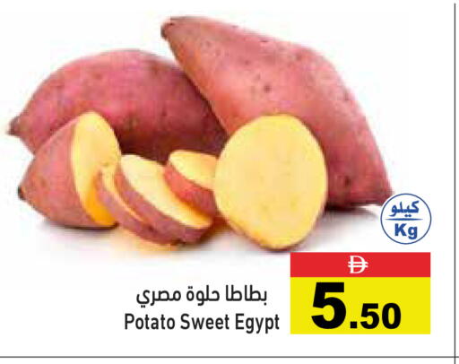 Potato from Egypt available at أسواق رامز in الإمارات العربية المتحدة , الامارات - أبو ظبي