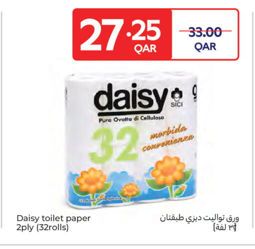 available at كارفور in قطر - أم صلال