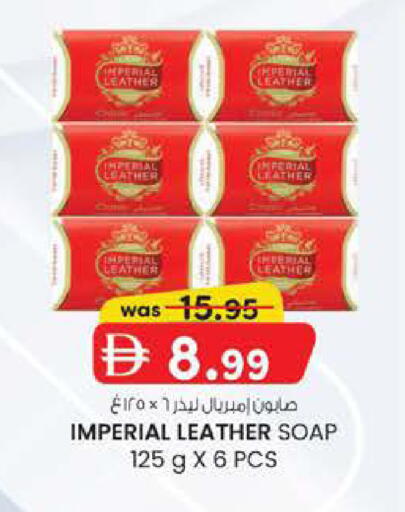 available at الصفا in الإمارات العربية المتحدة , الامارات - ٱلْعَيْن‎