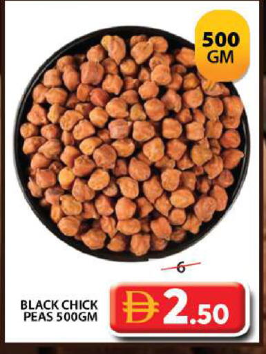 Peas available at Grand Hyper Market in UAE - Dubai