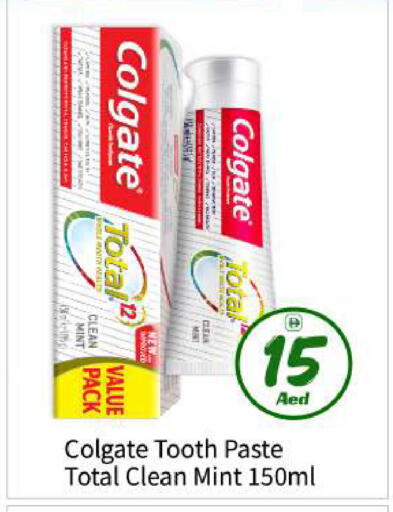 Mint available at بيج مارت in الإمارات العربية المتحدة , الامارات - أبو ظبي