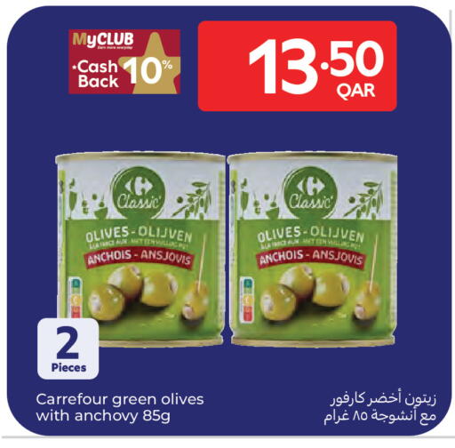 available at Carrefour in Qatar - Al Khor