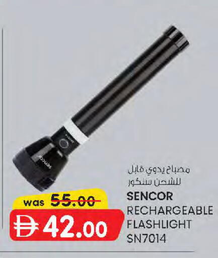 available at K M Trading  in UAE - Sharjah / Ajman