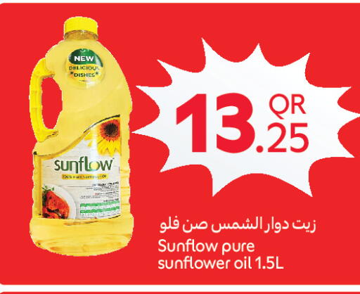 available at Carrefour in Qatar - Al Wakra