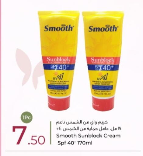 available at Rawabi Hypermarket in Qatar - Al Wakra