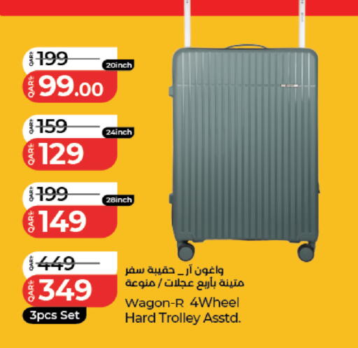 available at لولو هايبرماركت in قطر - الدوحة