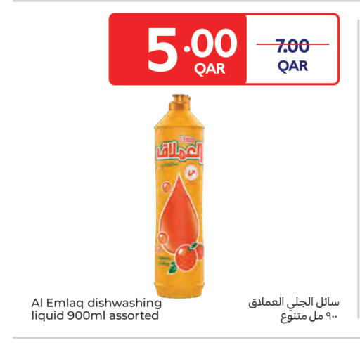 available at كارفور in قطر - الدوحة