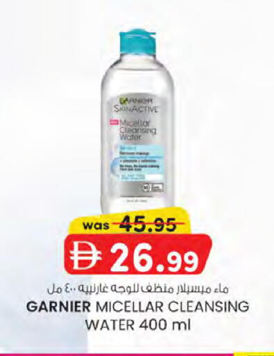 available at K.M Hypermarket in UAE - Sharjah / Ajman