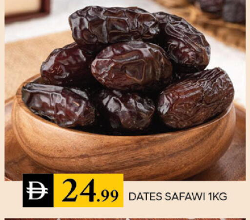 available at TALAL MARKET in UAE - Dubai