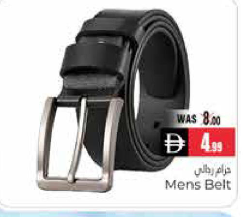 available at هايبر ماركت باسونز in الإمارات العربية المتحدة , الامارات - ٱلْعَيْن‎