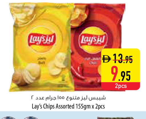 available at السفير ماركت in الإمارات العربية المتحدة , الامارات - رَأْس ٱلْخَيْمَة