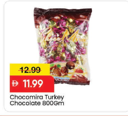 available at مارك & سيف in الإمارات العربية المتحدة , الامارات - دبي