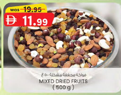 available at ك. الم. للتجارة in الإمارات العربية المتحدة , الامارات - الشارقة / عجمان