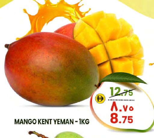 Mango available at Safari Hypermarket  in UAE - Dubai