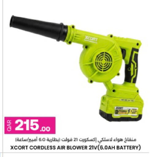 available at Ansar Gallery in Qatar - Al Wakra