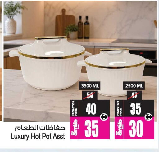 available at Ansar Gallery in UAE - Dubai