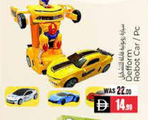 available at هايبر ماركت باسونز in الإمارات العربية المتحدة , الامارات - ٱلْعَيْن‎