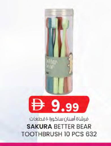 available at K.M Hypermarket in UAE - Sharjah / Ajman
