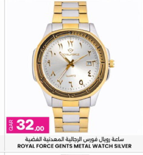 available at أنصار جاليري in قطر - الريان