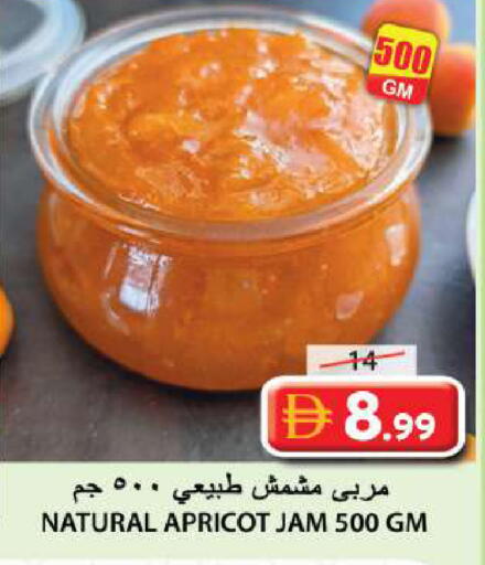 Apricot available at Grand Hyper Market in UAE - Sharjah / Ajman