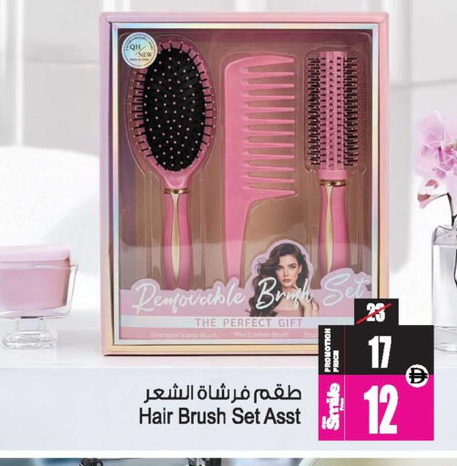 available at Ansar Gallery in UAE - Dubai