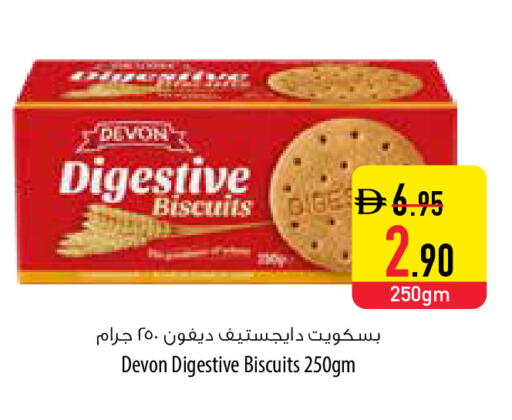 available at السفير ماركت in الإمارات العربية المتحدة , الامارات - رَأْس ٱلْخَيْمَة