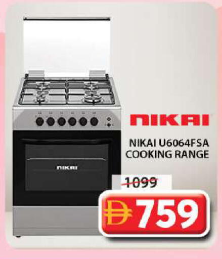 available at Grand Hyper Market in UAE - Sharjah / Ajman