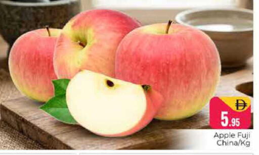 Apple from China available at هايبر ماركت باسونز in الإمارات العربية المتحدة , الامارات - دبي