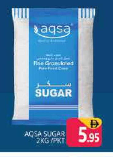 available at هايبر ماركت باسونز in الإمارات العربية المتحدة , الامارات - دبي