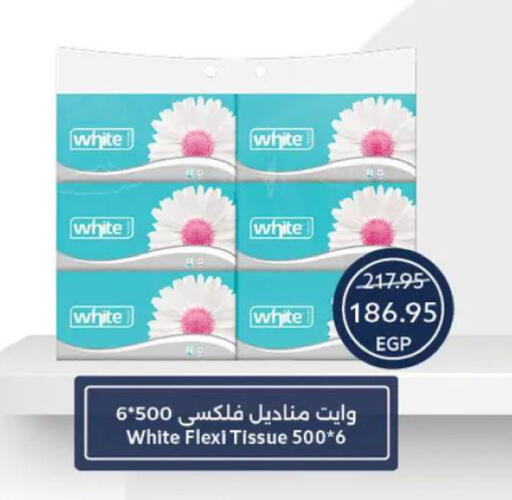 available at  أوسكار جراند ستورز  in Egypt - القاهرة