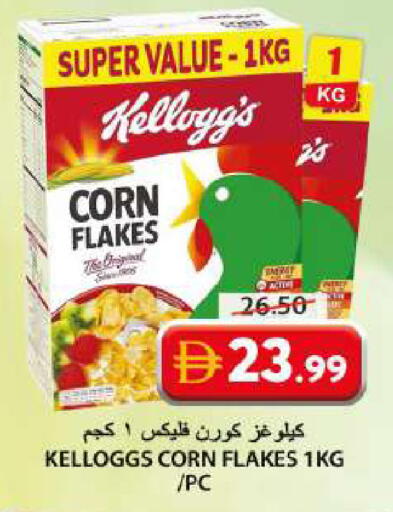 available at Grand Hyper Market in UAE - Sharjah / Ajman