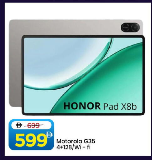 available at مارك & سيف in الإمارات العربية المتحدة , الامارات - دبي