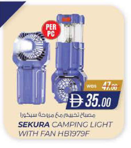 available at ك. الم. للتجارة in الإمارات العربية المتحدة , الامارات - ٱلْفُجَيْرَة‎