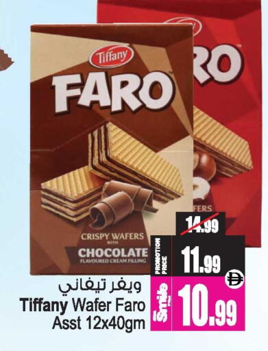 available at Ansar Gallery in UAE - Dubai