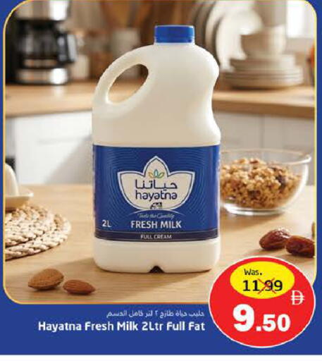 available at Pasons Hypermarket in UAE - Fujairah