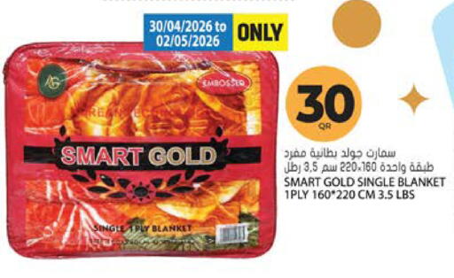 available at جراند هايبرماركت in قطر - الضعاين