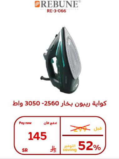 available at BuKhamseen Electric Appliances and Electronics in KSA, Saudi Arabia, Saudi - Al Hasa